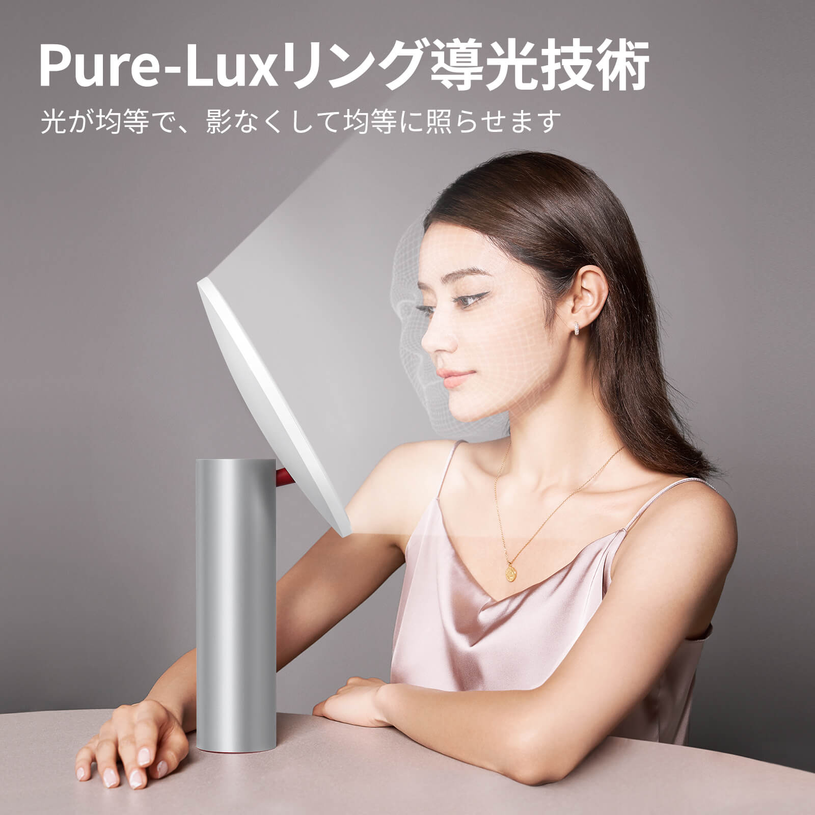 Amiro Oath 自動センサー化粧ミラー | 株式会社行雲商事